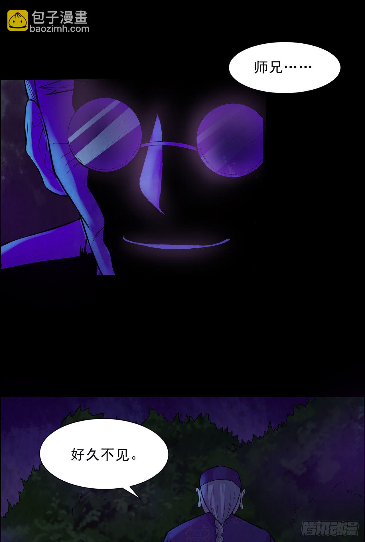 跗骨之蛆-第24话