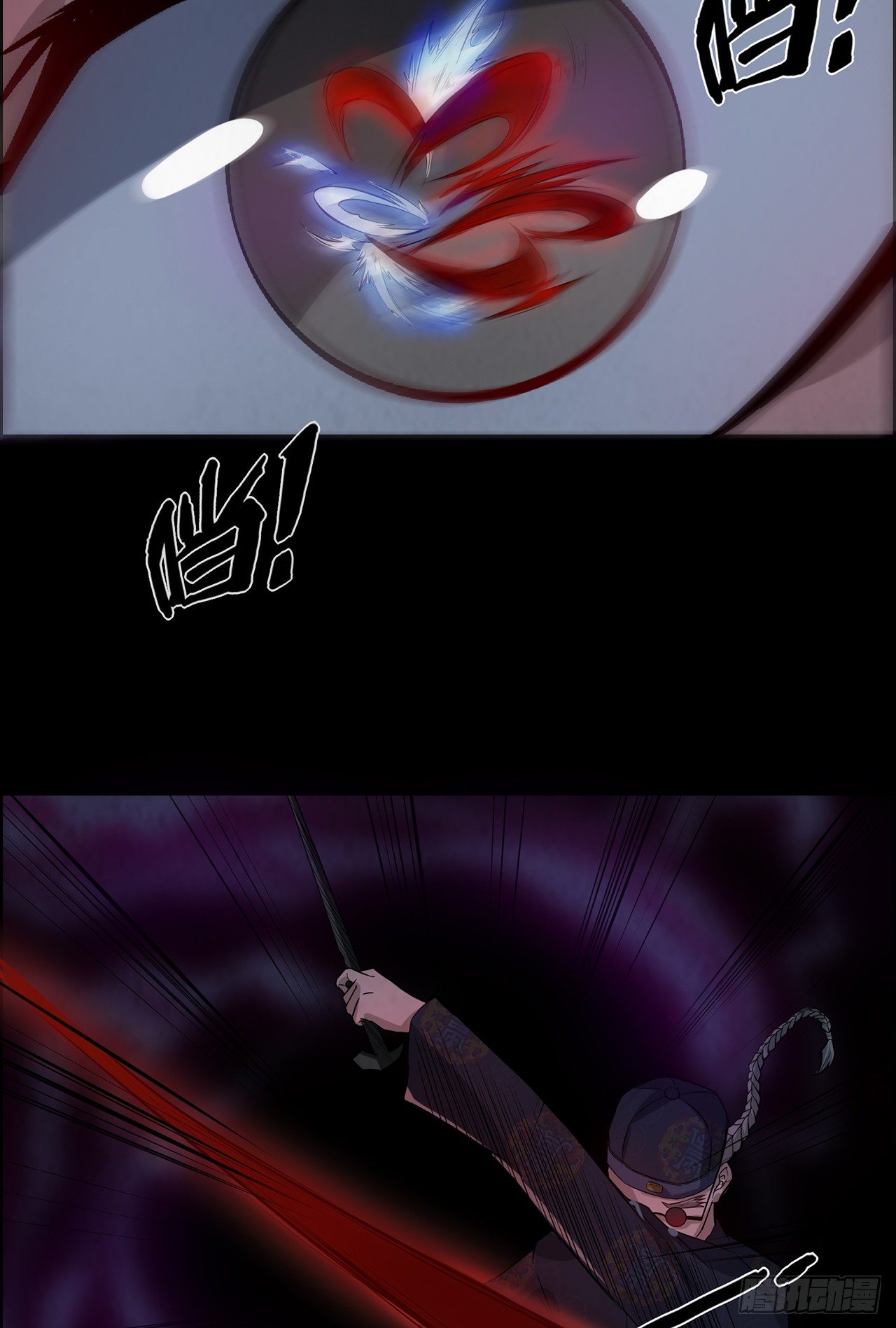 跗骨之蛆-第24话