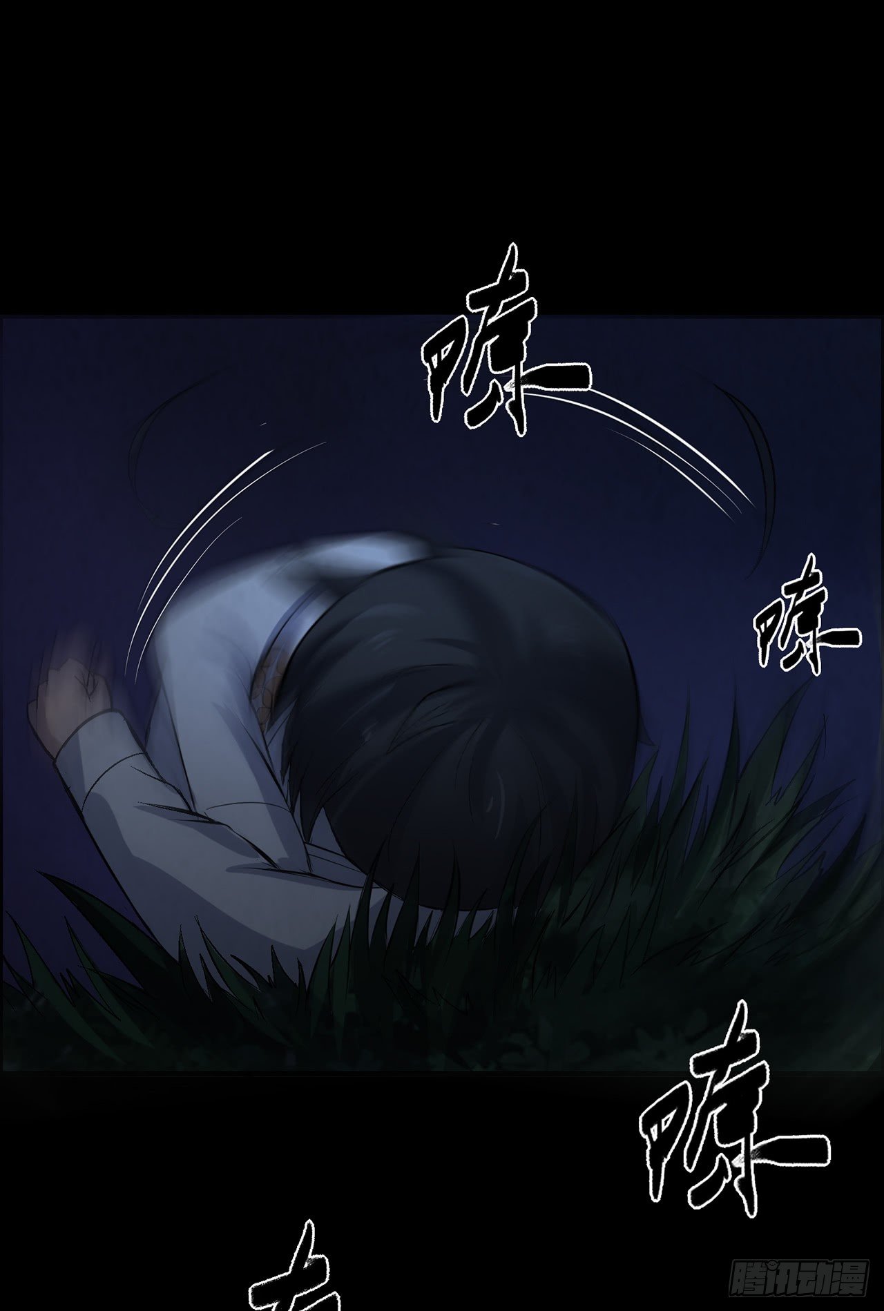 跗骨之蛆-第24话