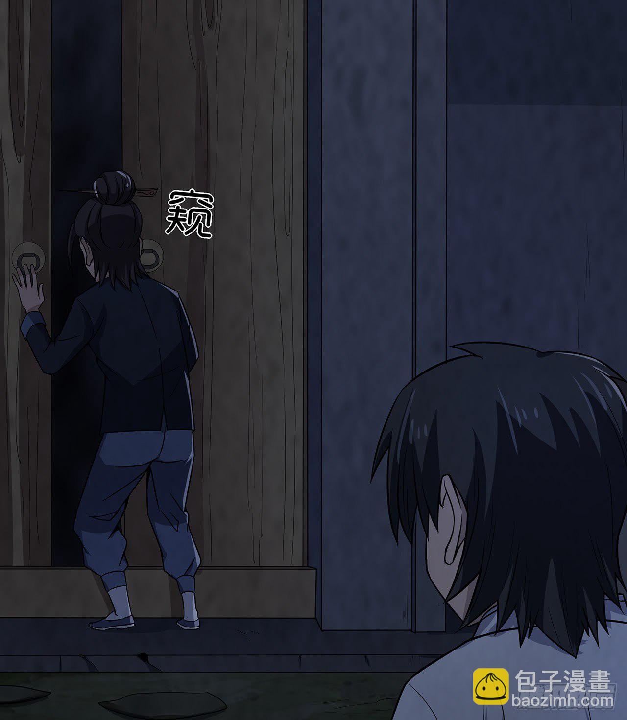 百鬼围村(1/2)-第26话