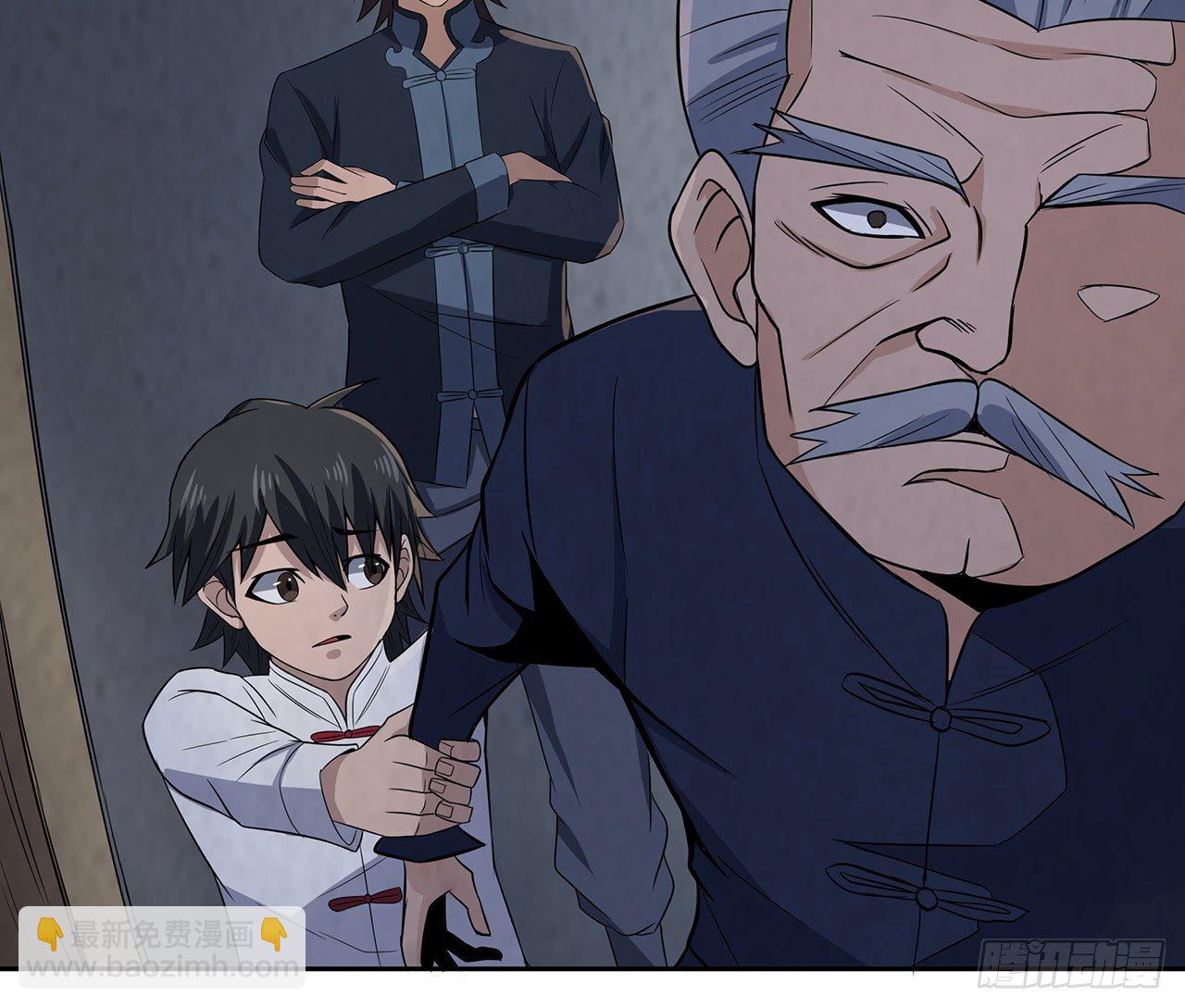 百鬼围村(1/2)-第26话