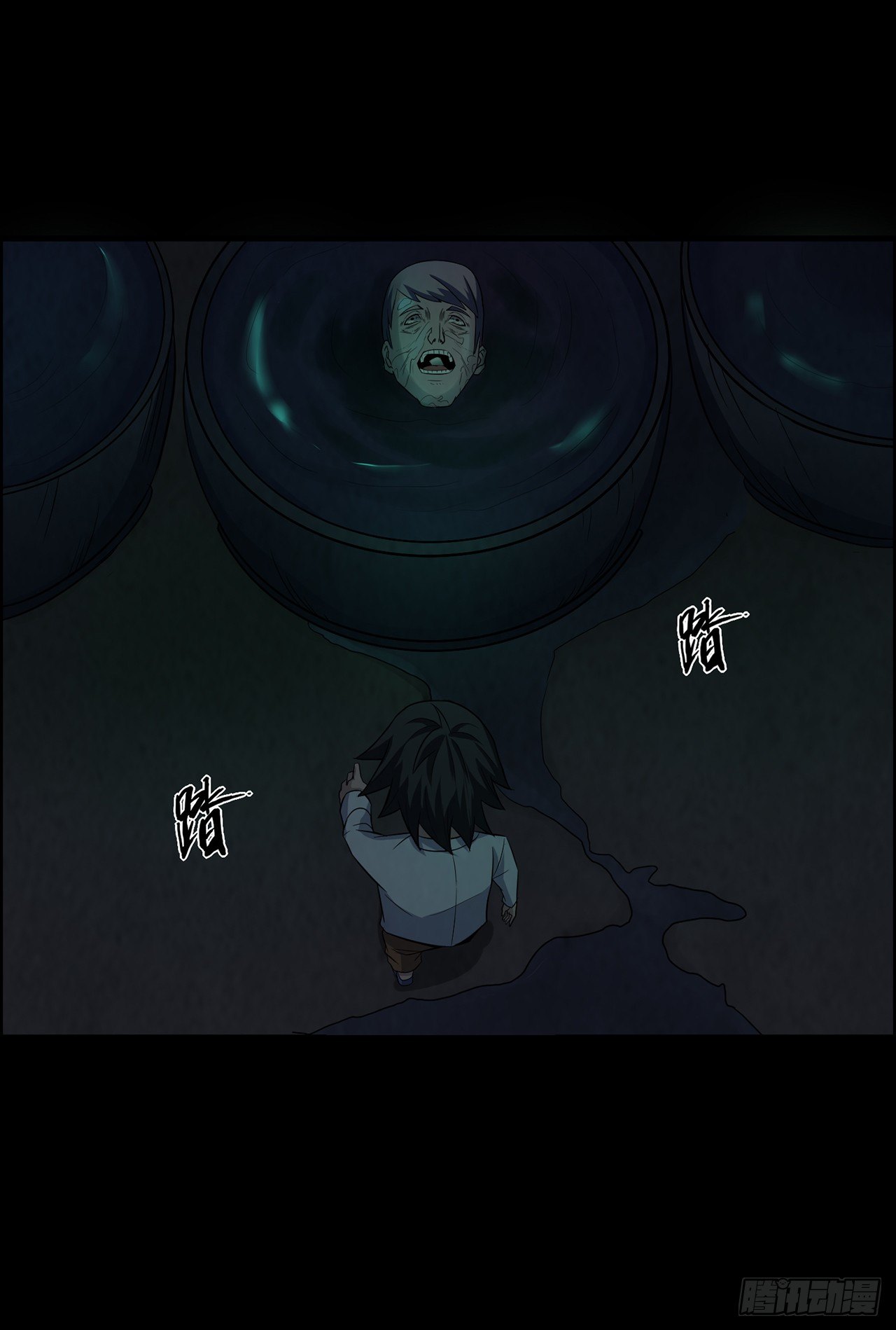 一双眼睛-第28话