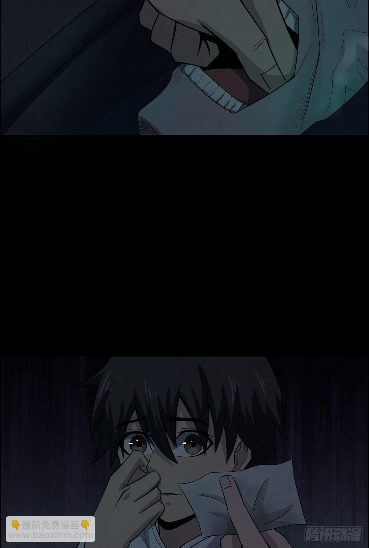 一双眼睛-第28话