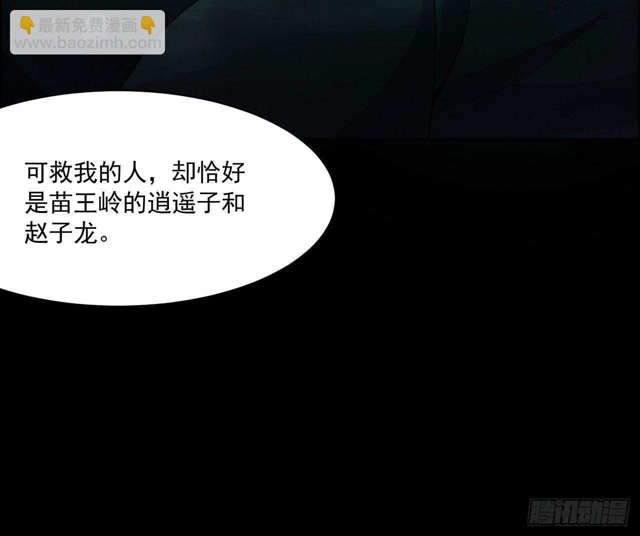 一双眼睛-第28话