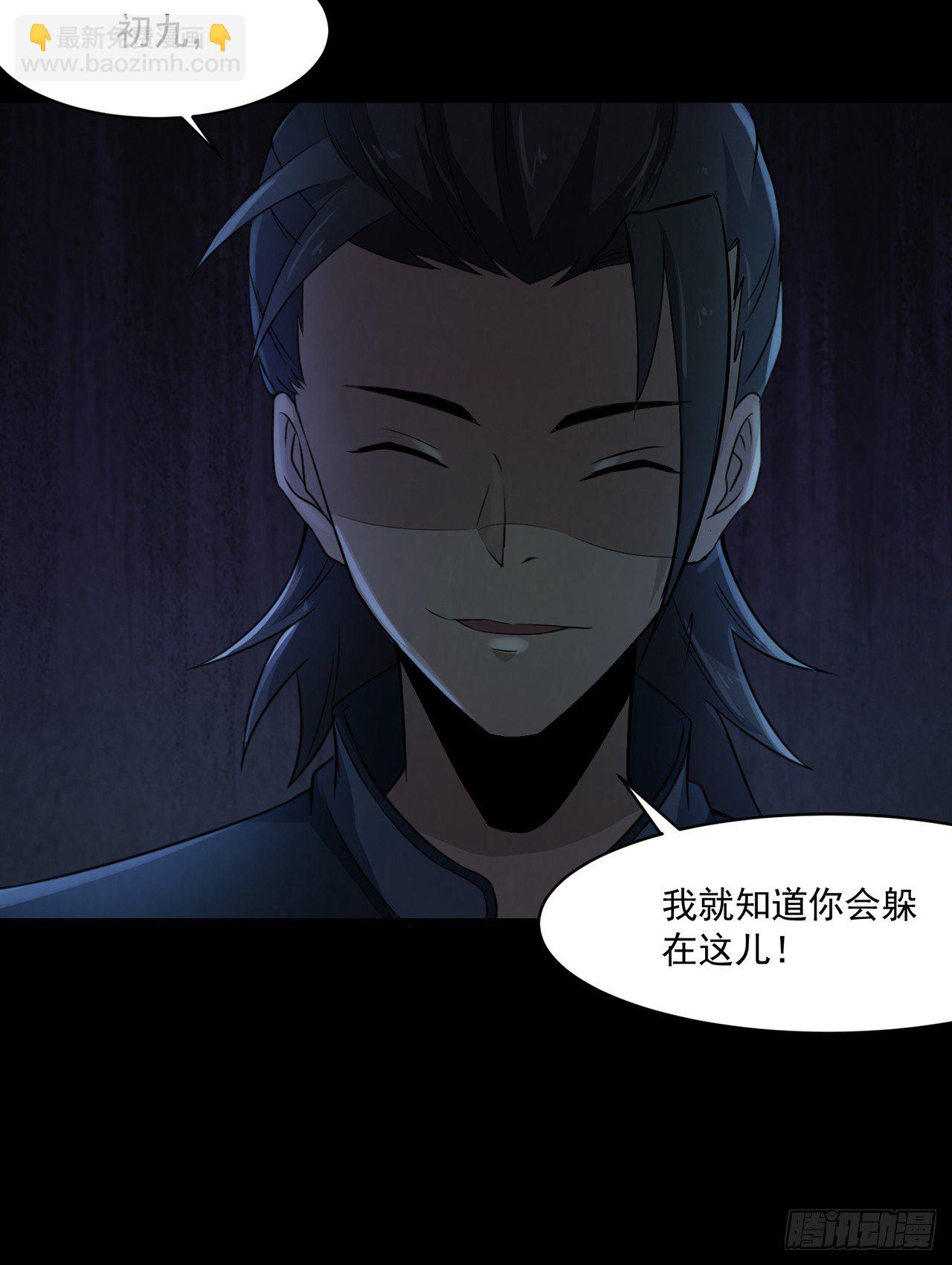 一双眼睛-第28话