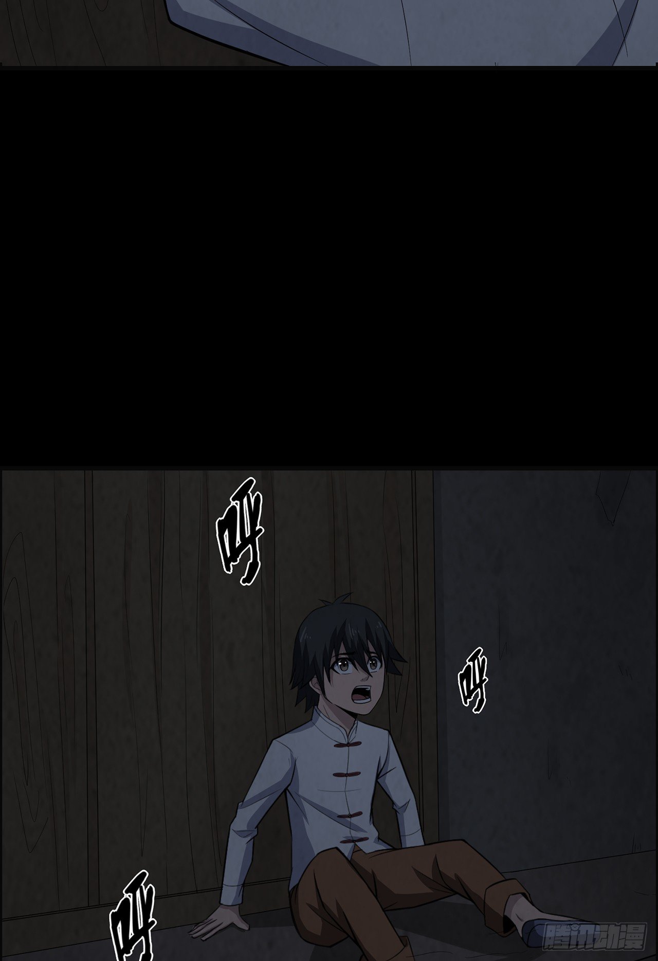 一双眼睛-第28话