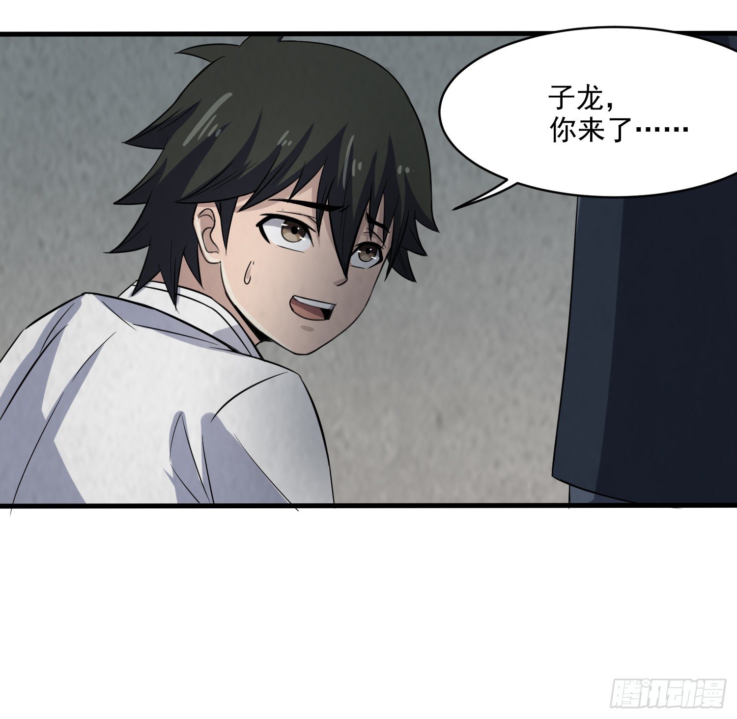 左阴右阳(1/2)-第30话