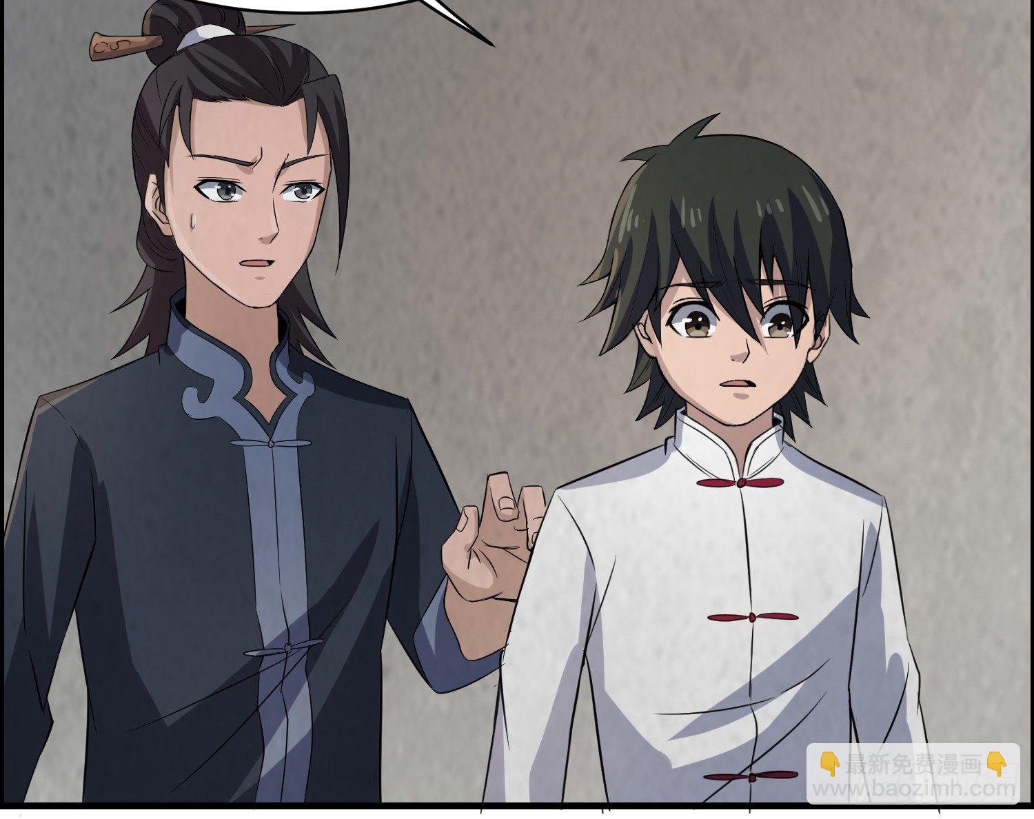 左阴右阳(1/2)-第30话