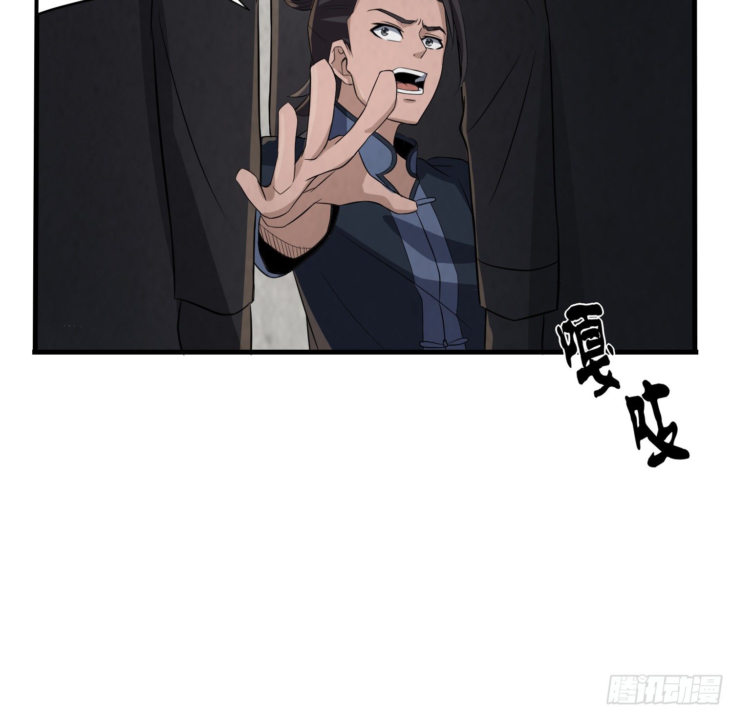 左阴右阳(1/2)-第30话