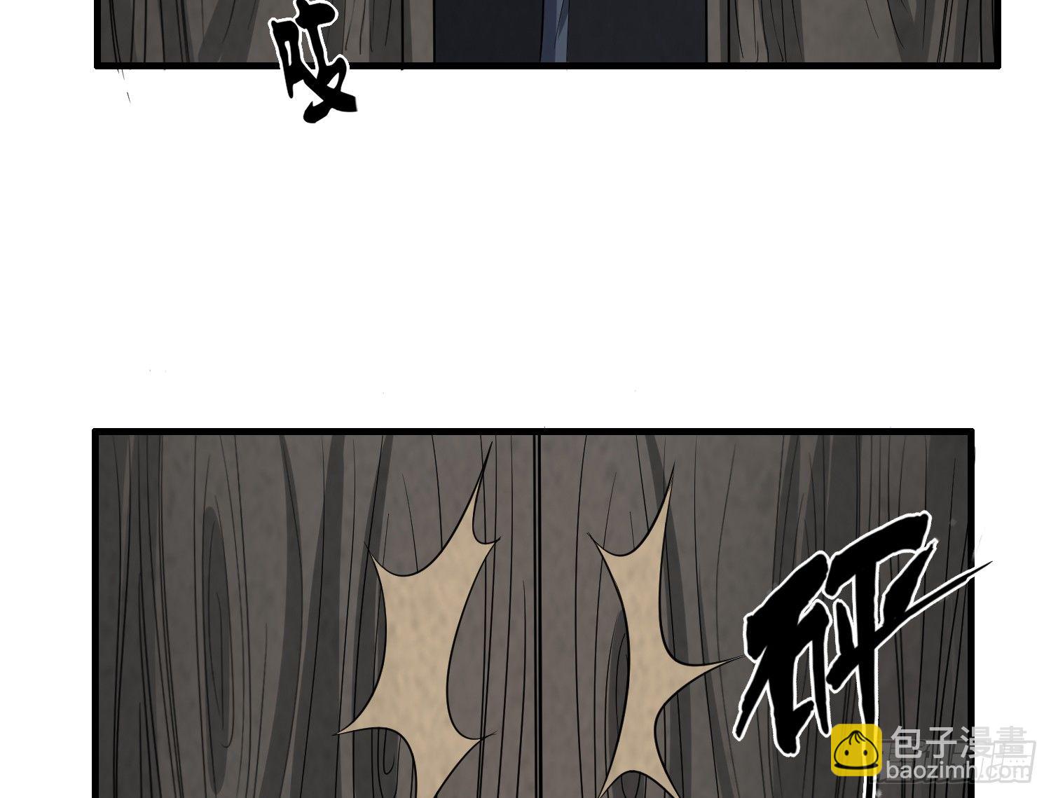 左阴右阳(1/2)-第30话