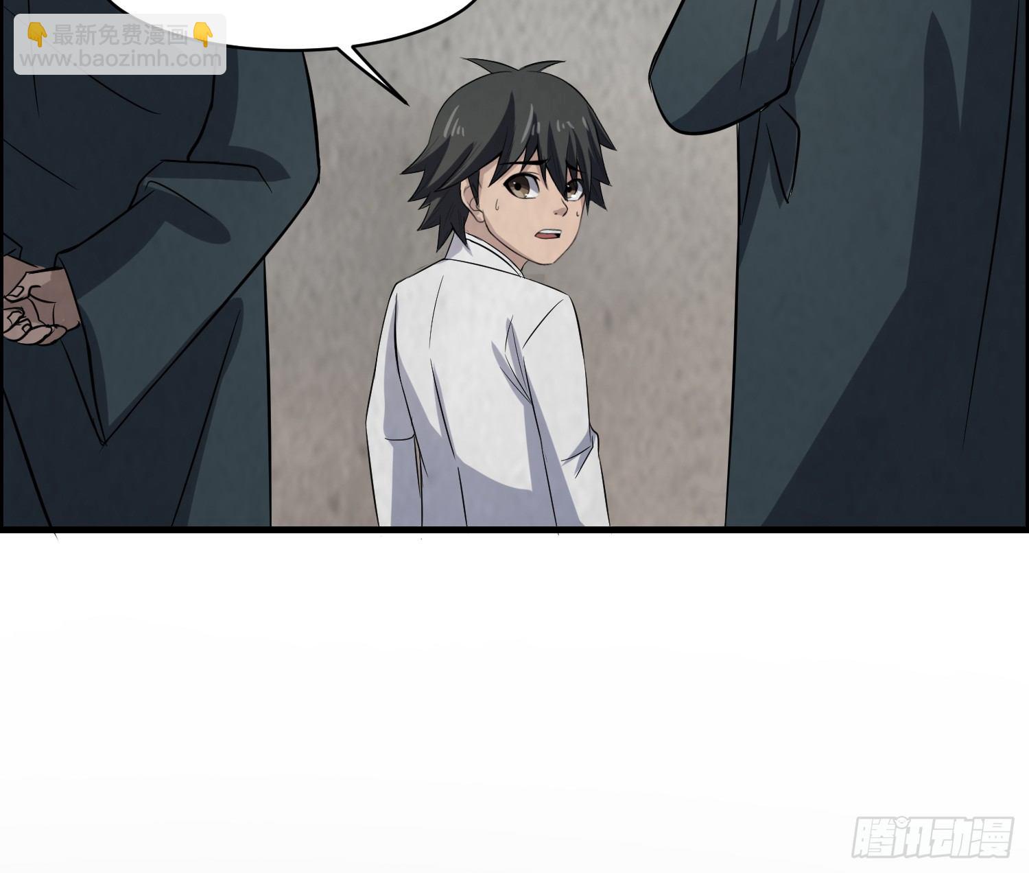 左阴右阳(1/2)-第30话