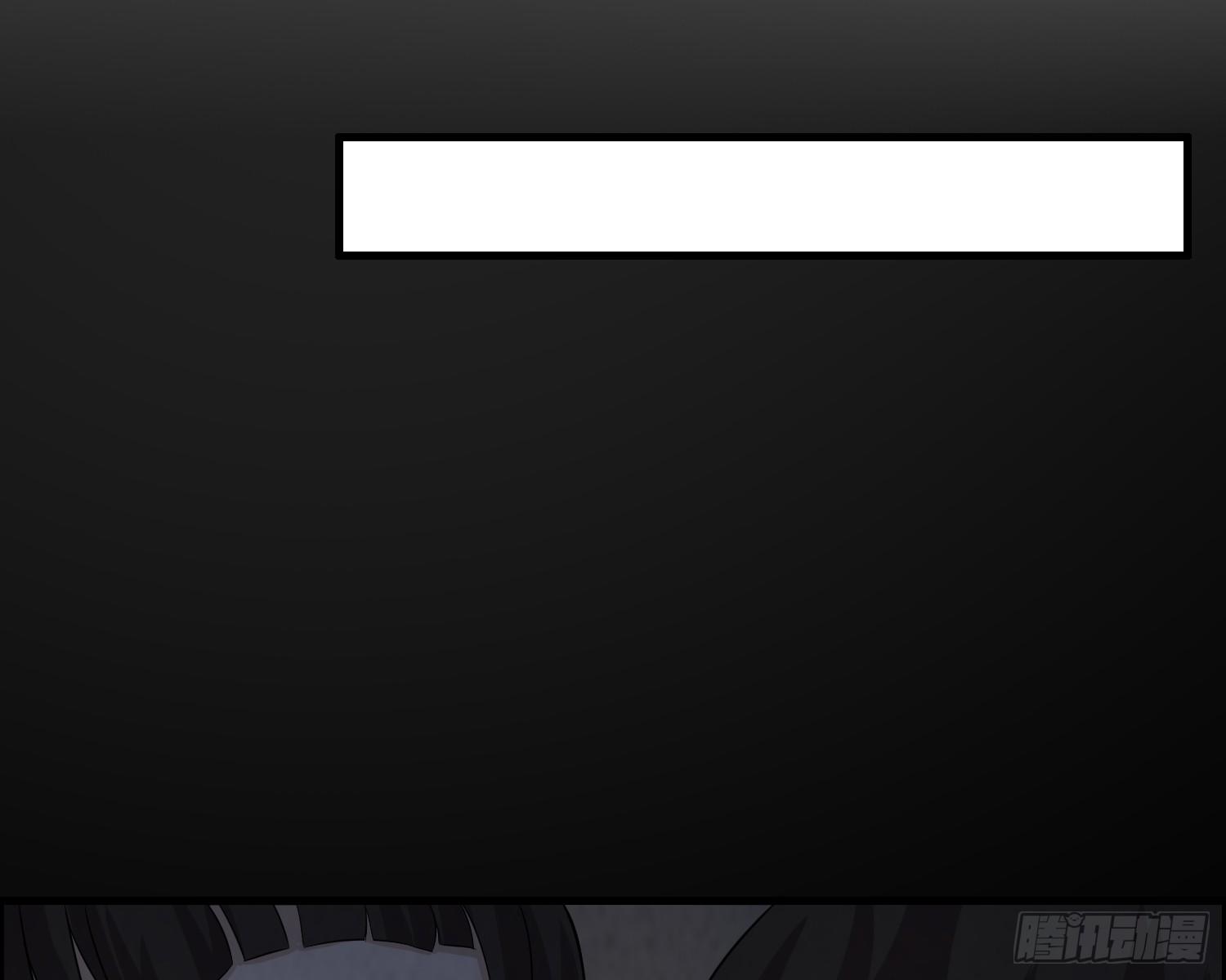 左阴右阳(1/2)-第30话