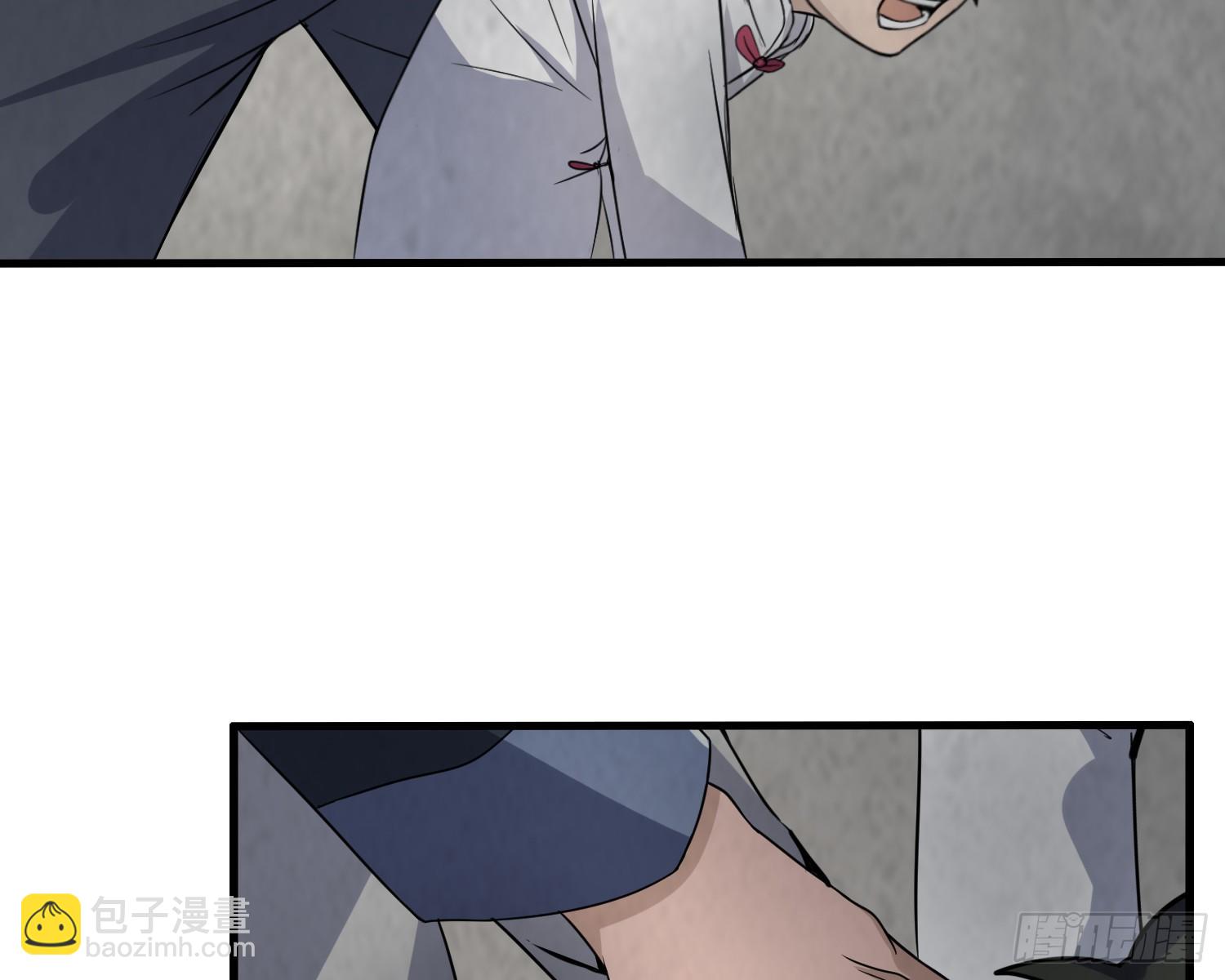 左阴右阳(1/2)-第30话