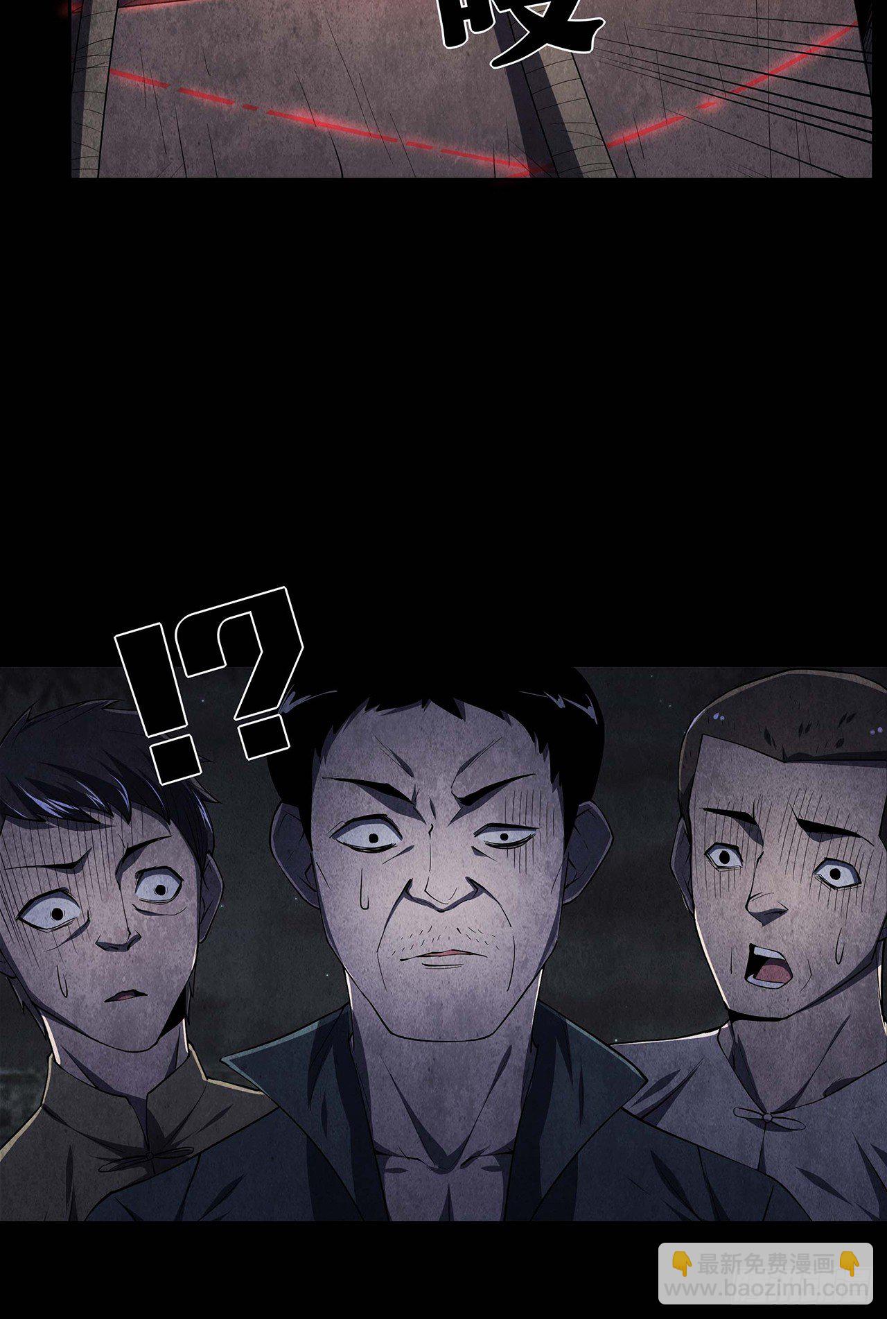 棺材落地(1/2)-第4话