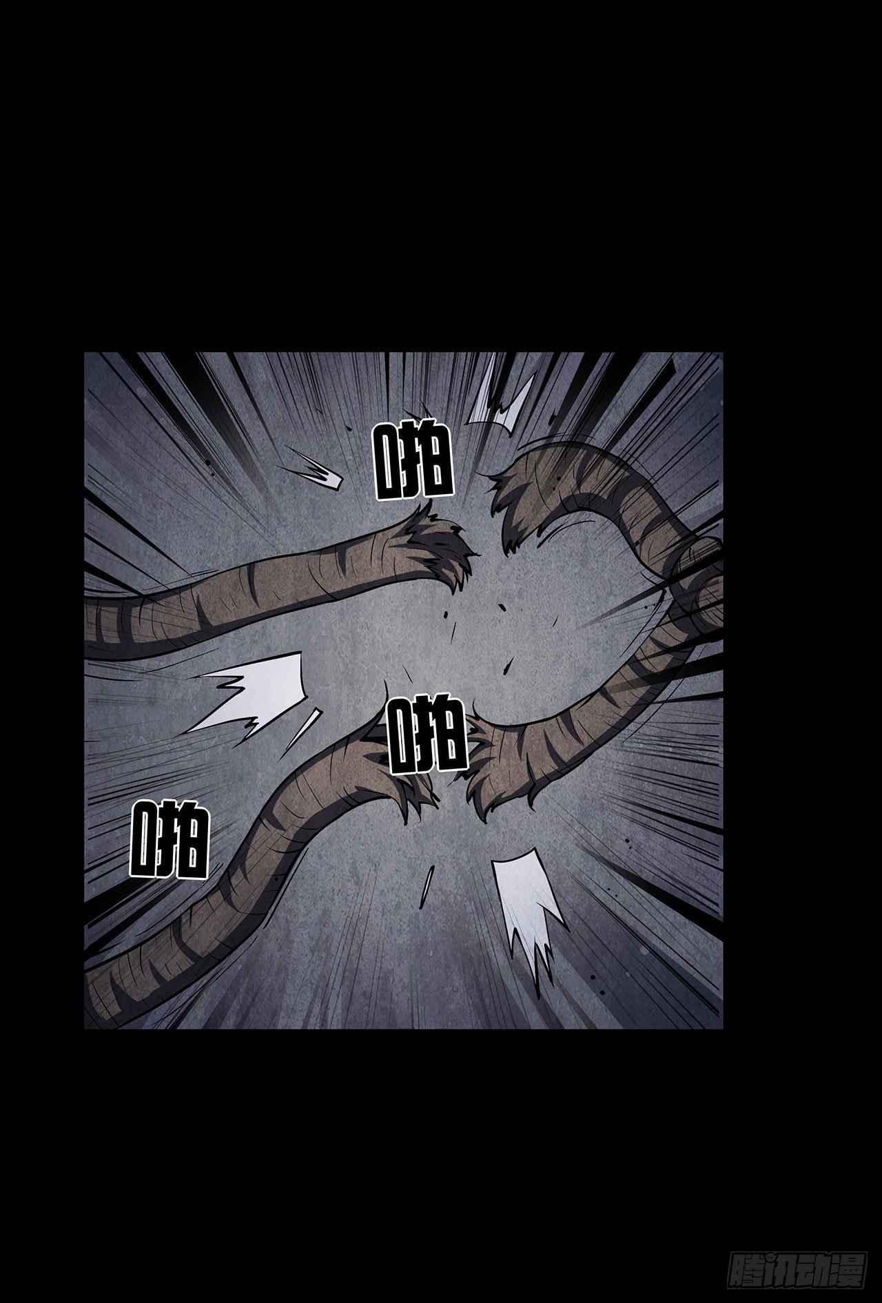 棺材落地(1/2)-第4话