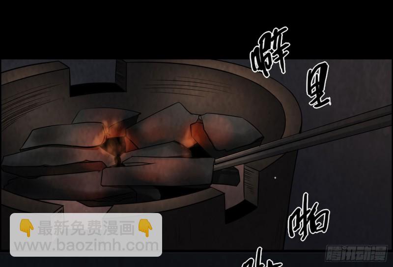 三魂之一(1/2)-第32话