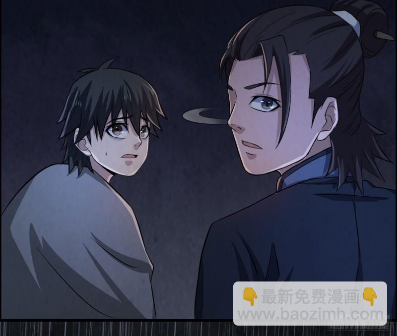 三魂之一(1/2)-第32话