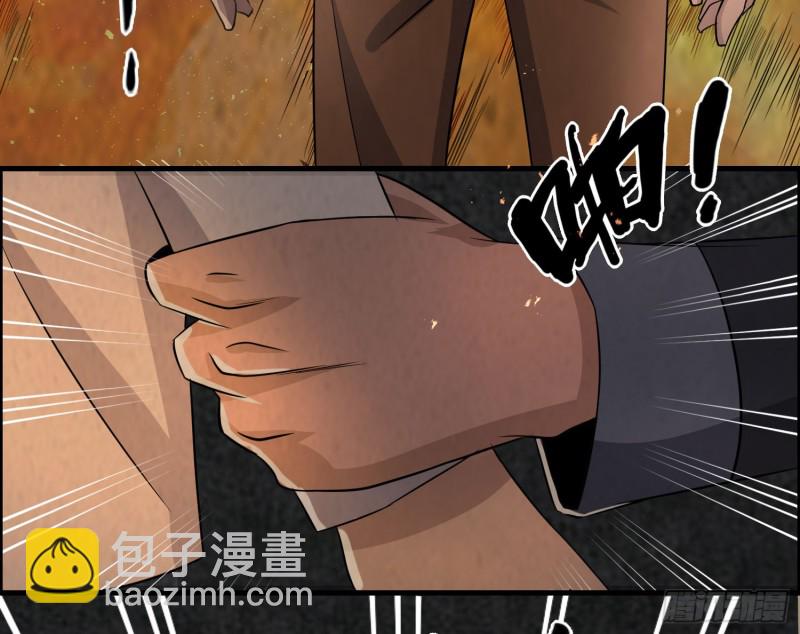 三魂之一(1/2)-第32话