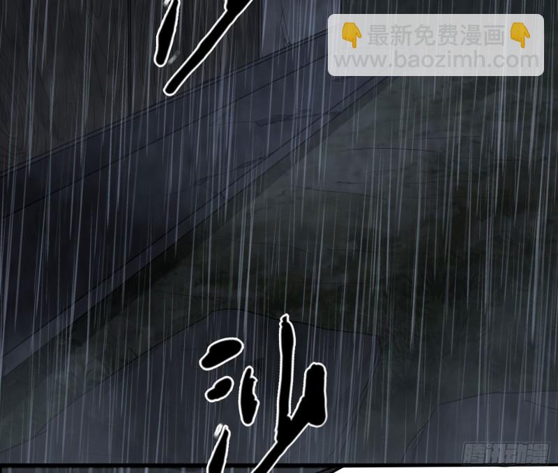 三魂之一(1/2)-第32话