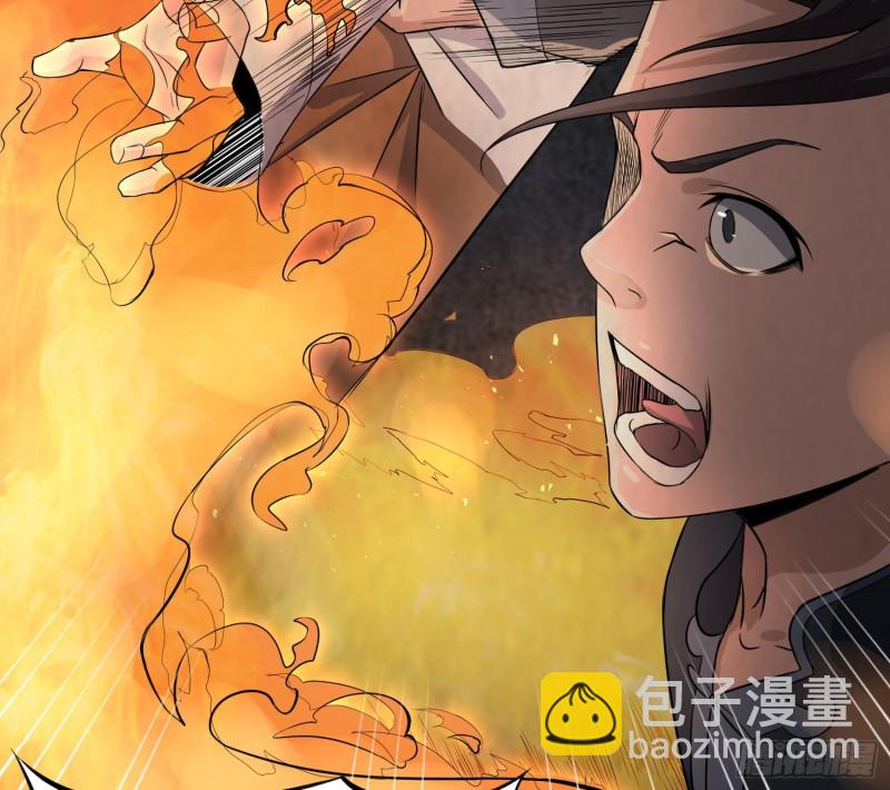 三魂之一(1/2)-第32话