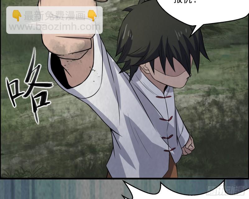 百鬼冲撞(1/2)-第34话