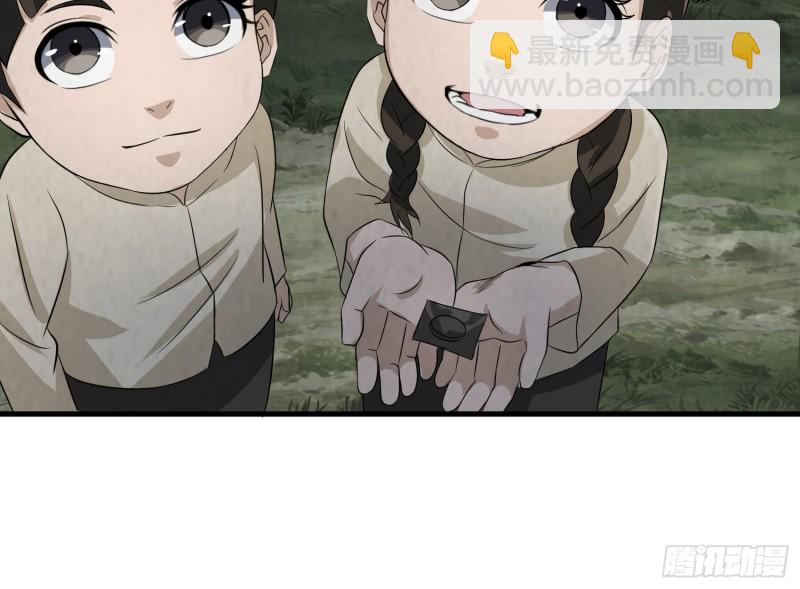 百鬼冲撞(1/2)-第34话