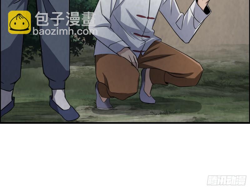 百鬼冲撞(1/2)-第34话