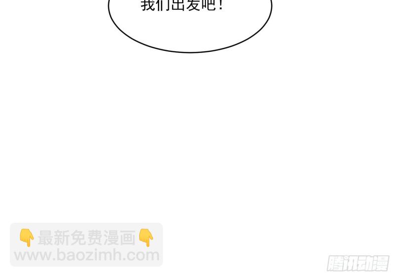 百鬼冲撞(1/2)-第34话