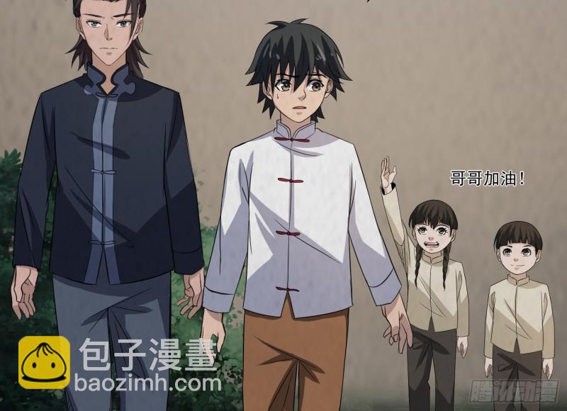 百鬼冲撞(1/2)-第34话