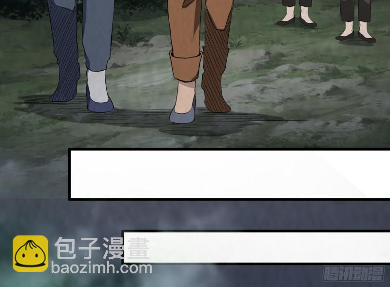 百鬼冲撞(1/2)-第34话