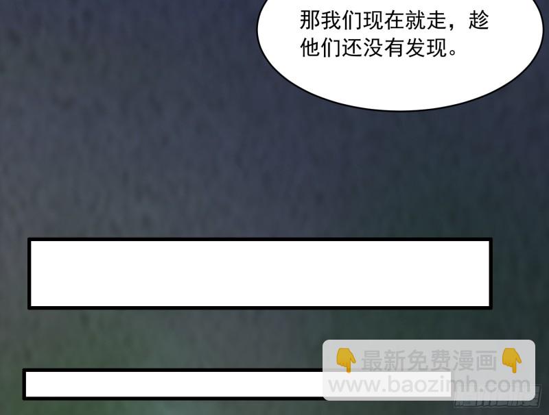 百鬼冲撞(1/2)-第34话