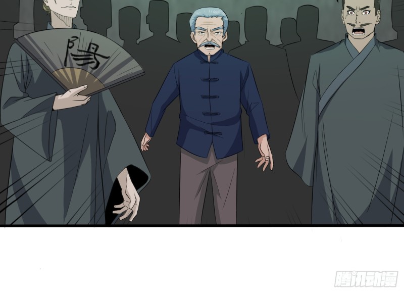 百鬼冲撞(1/2)-第34话