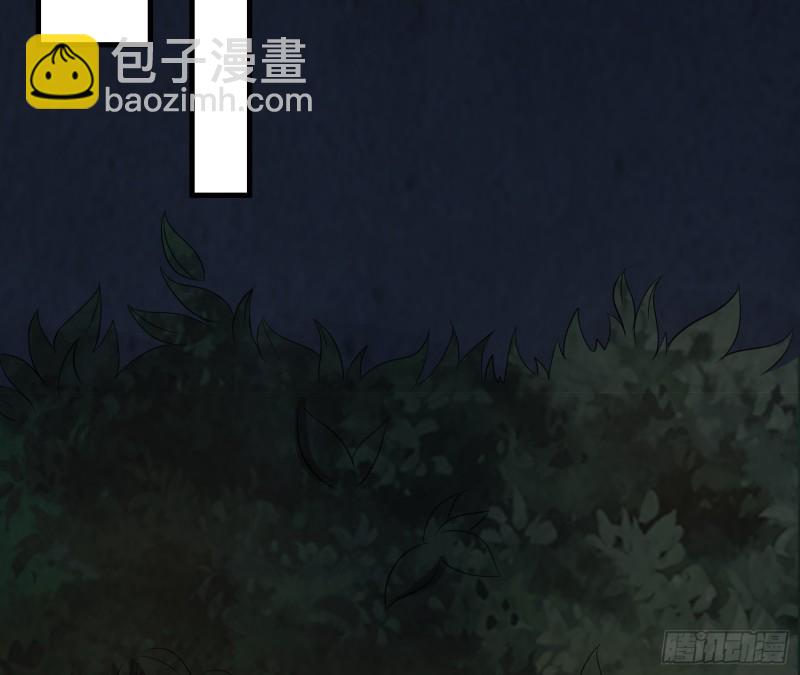 颠倒乾坤(1/2)-第36话