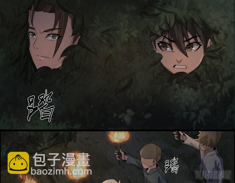 颠倒乾坤(1/2)-第36话