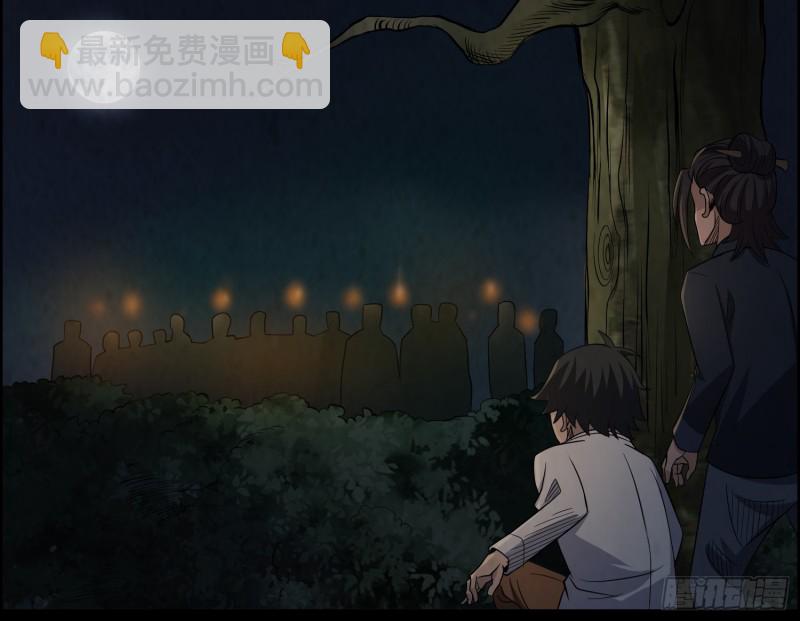 颠倒乾坤(1/2)-第36话