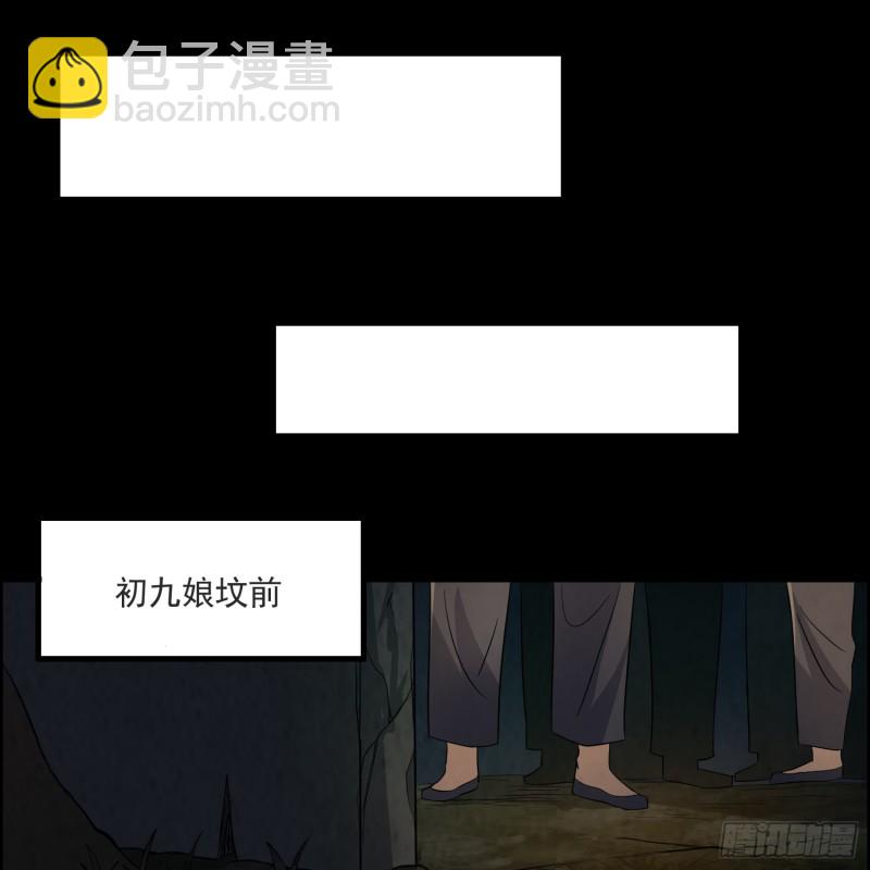 颠倒乾坤(1/2)-第36话