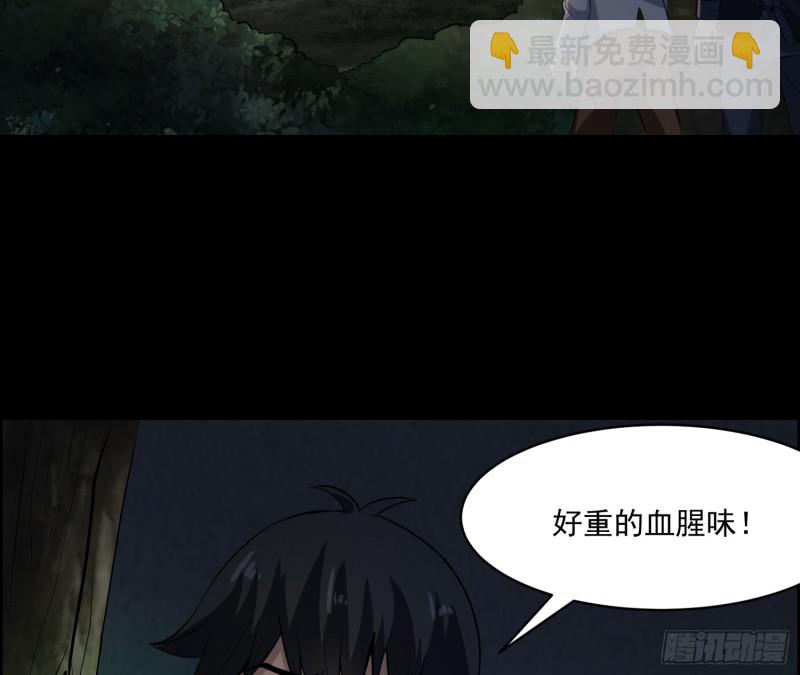 颠倒乾坤(1/2)-第36话