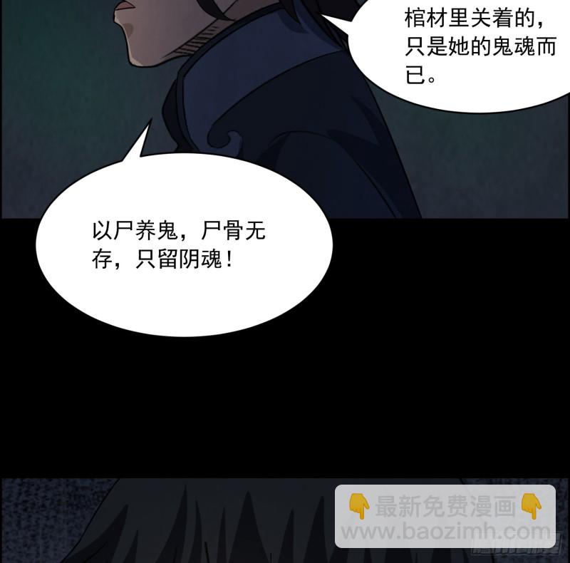 颠倒乾坤(1/2)-第36话