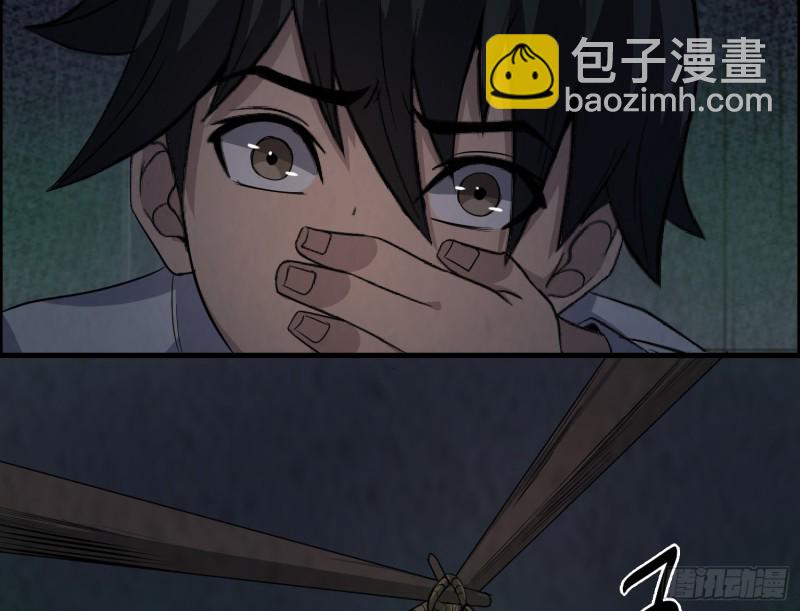 颠倒乾坤(1/2)-第36话