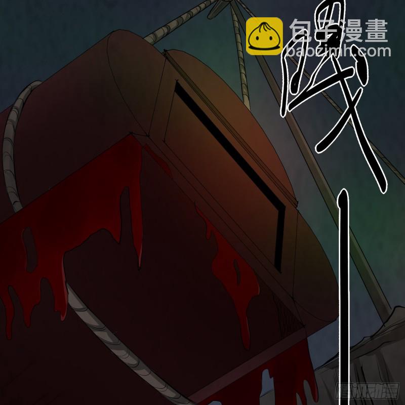 颠倒乾坤(1/2)-第36话