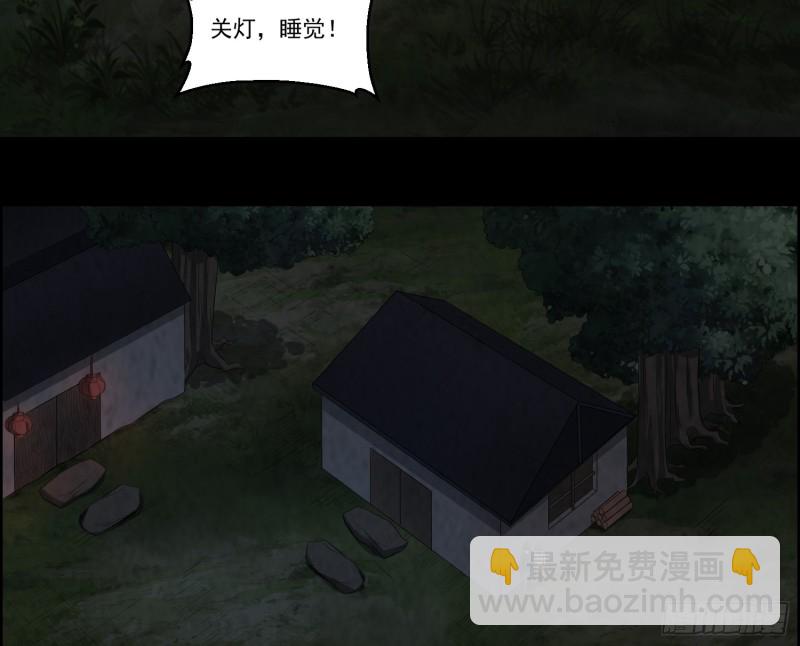 龙凤鬼烛(1/2)-第38话