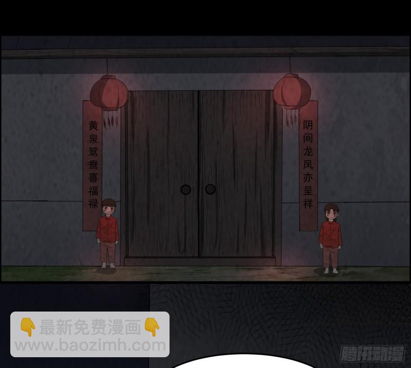 龙凤鬼烛(1/2)-第38话