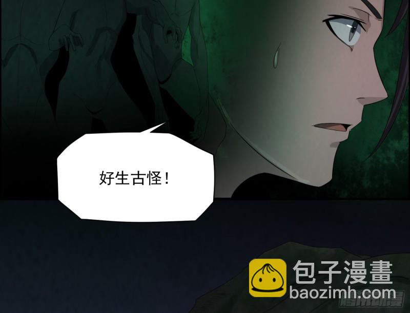 龙凤鬼烛(1/2)-第38话