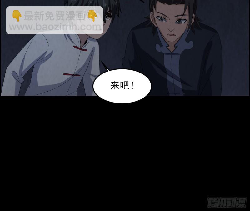 龙凤鬼烛(1/2)-第38话