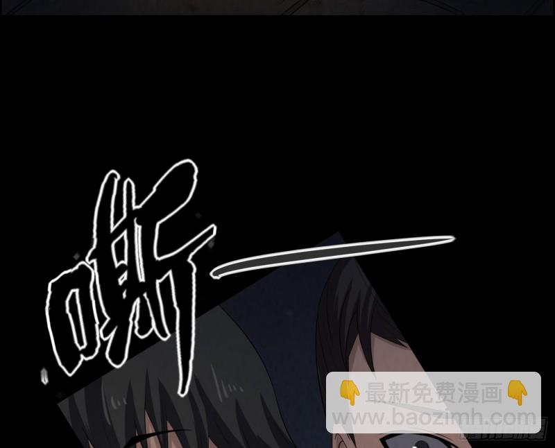 龙凤鬼烛(1/2)-第38话