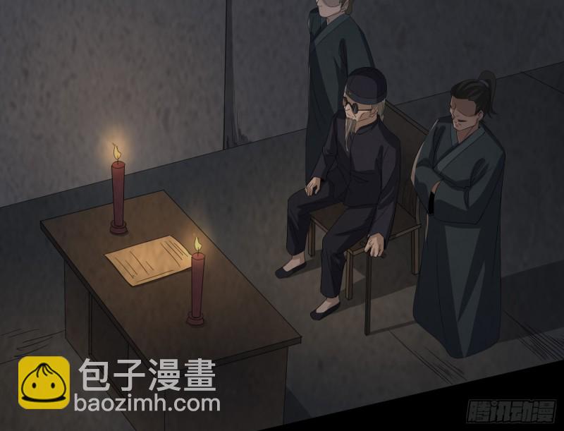 龙凤鬼烛(1/2)-第38话