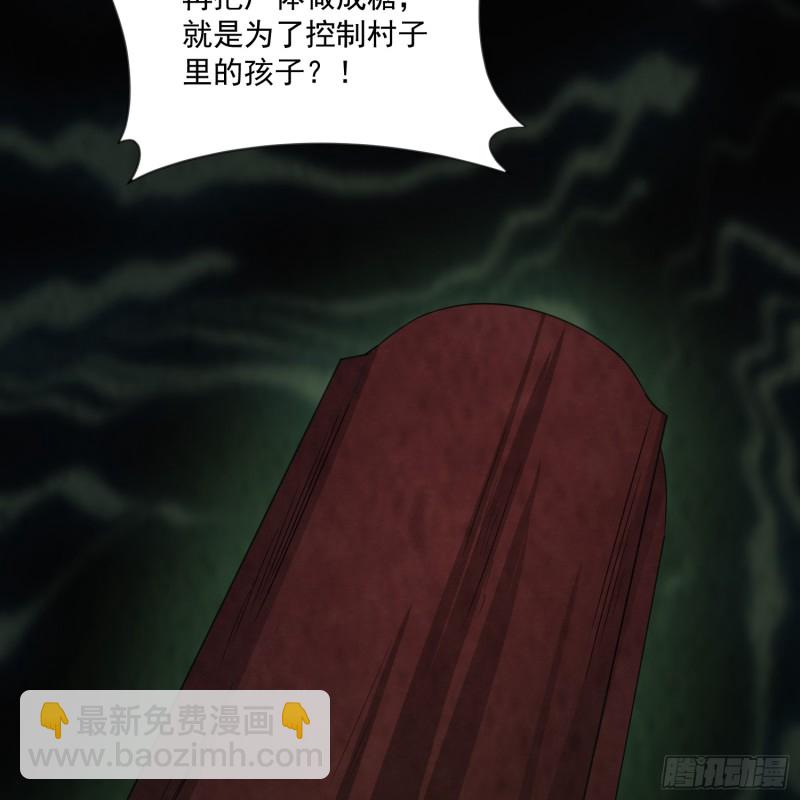 龙凤鬼烛(1/2)-第38话