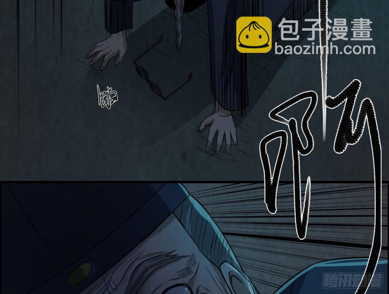 尸蛊转生(1/2)-第40话