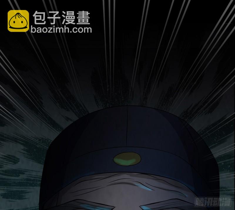 尸蛊转生(1/2)-第40话