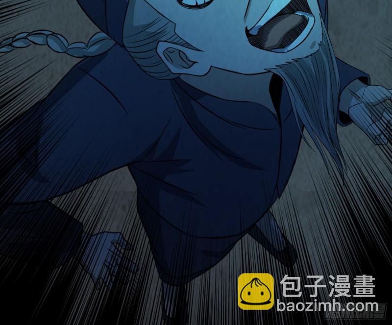 尸蛊转生(1/2)-第40话